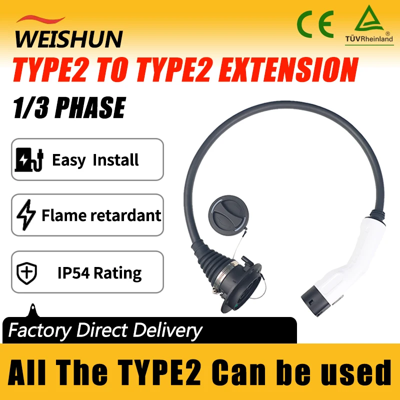 

Удлинительный кабель европейского стандарта, сертифицированный VDE медный кабель 3 м/5 м/10 м