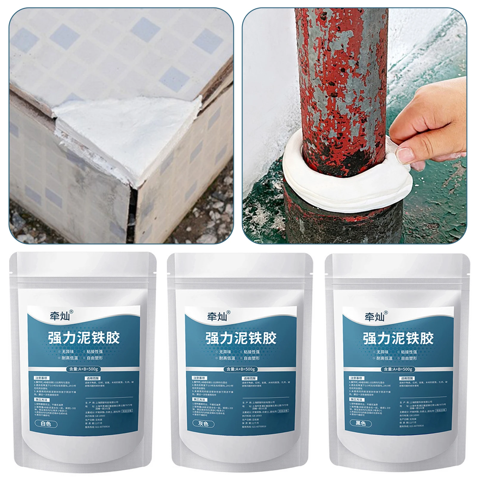 High-Strength Multi-Purpose Repair Clay Strong Clay Iron Adhesive Waterproof & Weather-Resistant For Concrete Pvc Surfaces