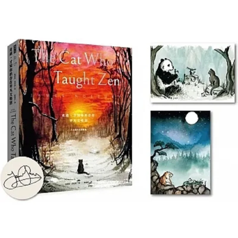 Only After Walking Through Do We Realize Your Existence Is Ordinary Yet Special Limited Edition Comes With 2 Author Signature Ca