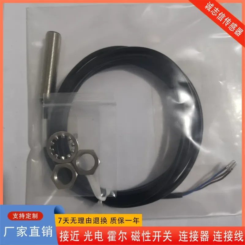 balluff製誘導型近接センサー-bes005a-bes-m12mi-poc20b-bp03用