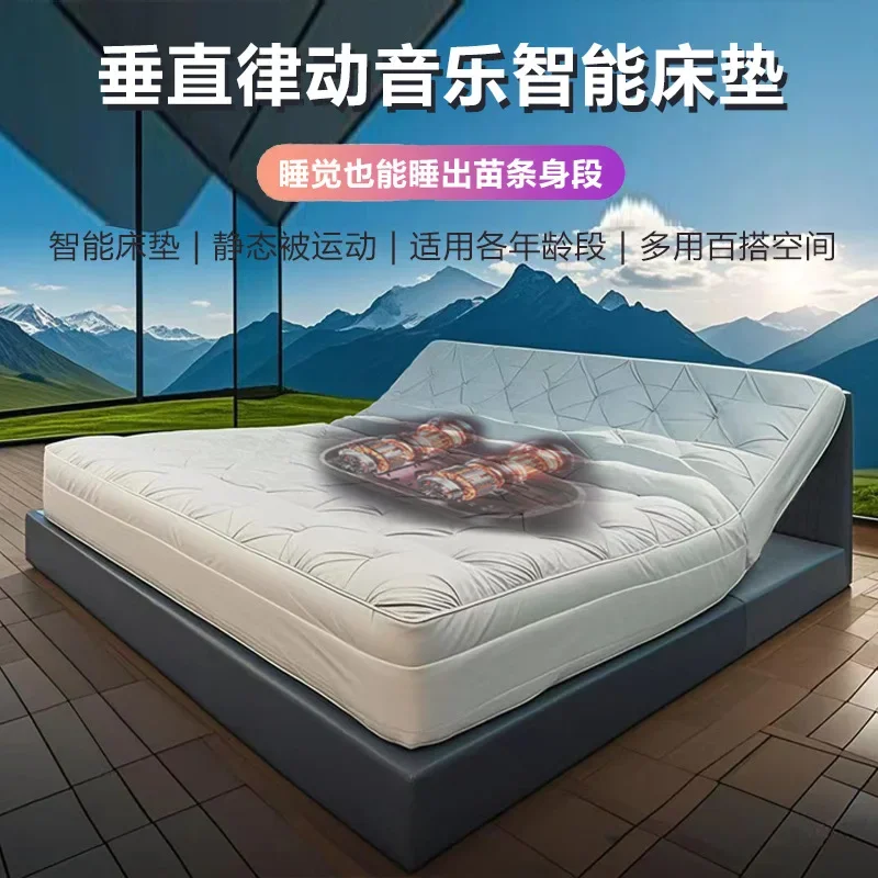 Vertical rhythm music massage smart mattress