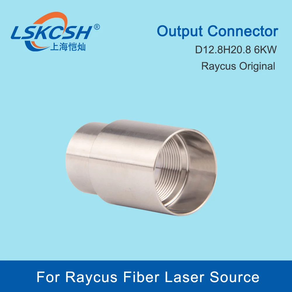 Lskcsh Raycus Originele Ouptut Beschermende Ramen Lens Groep 6kw 6,6kw Qbh Fiber Laser Bron Beschermkap Optisch Kristal