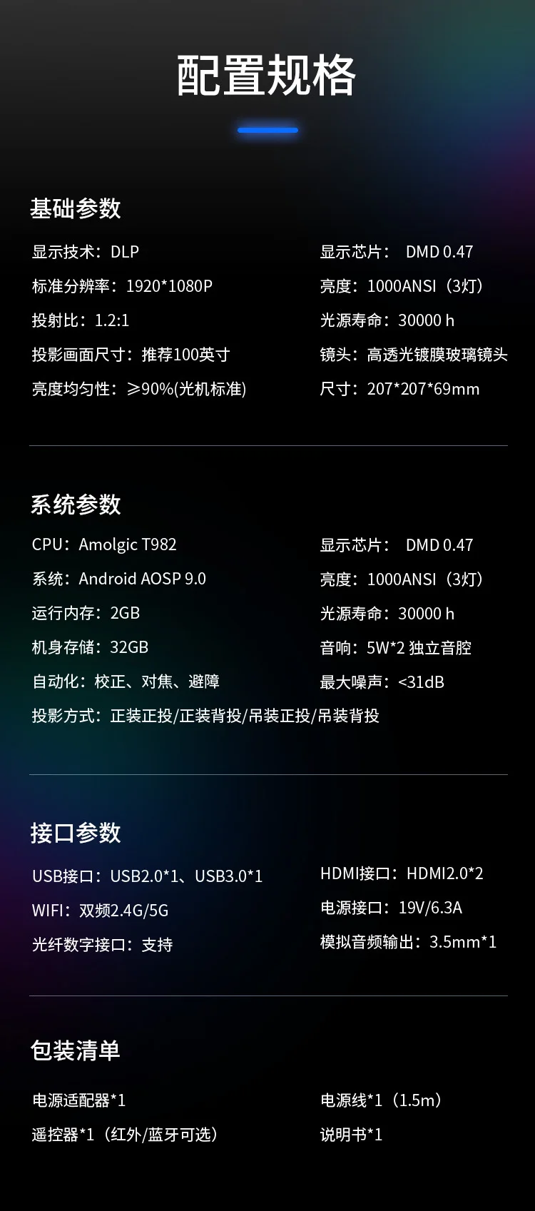 Teléfono móvil WIFI inalámbrico mismo proyector de pantalla