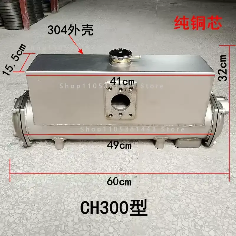 Engine Cooler Water Thermostat for Sea and Fresh Water Series 304 Stainless Steel Marine Heat Exchanger