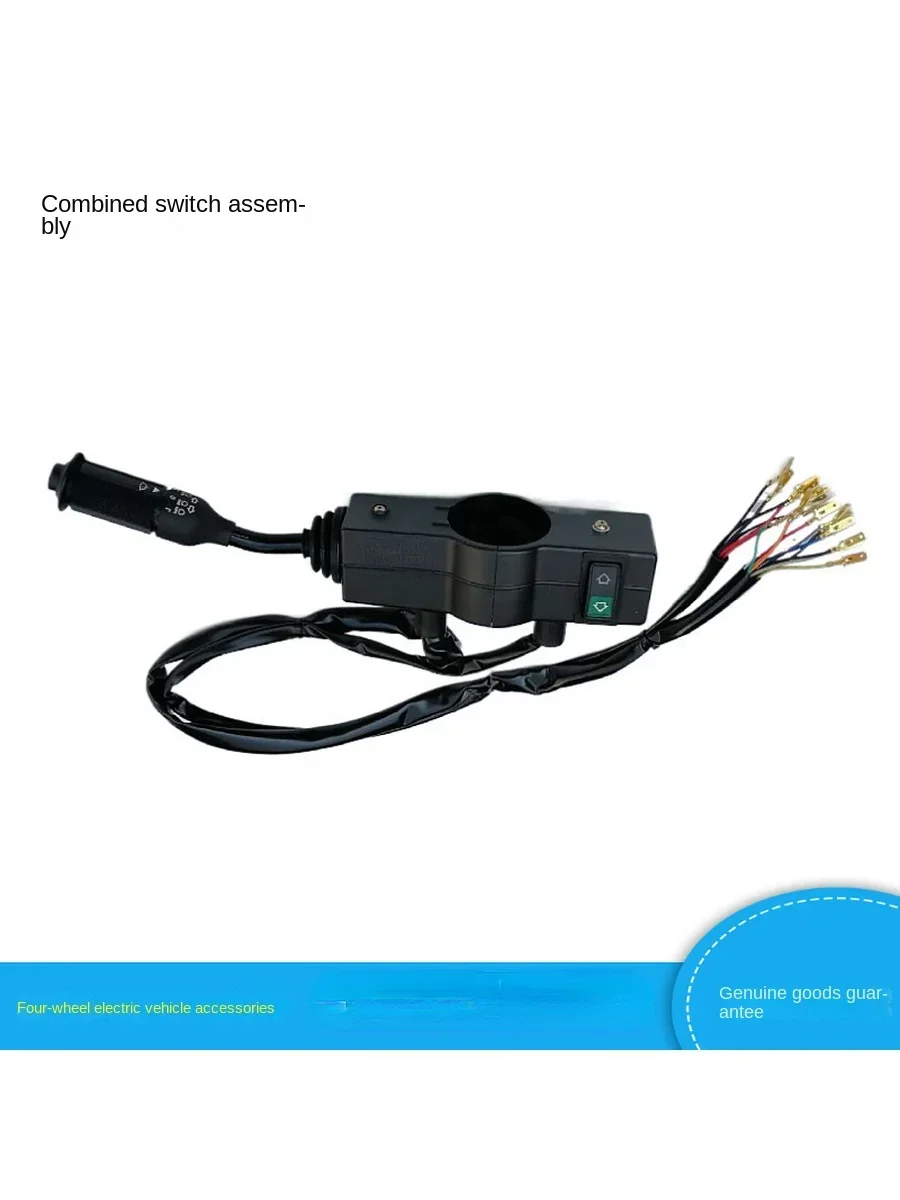 Applicable to Marsil Aohu Watson Dafeng and Kailide Combination Switch Electric Bubble Car Golf Cart Accessories