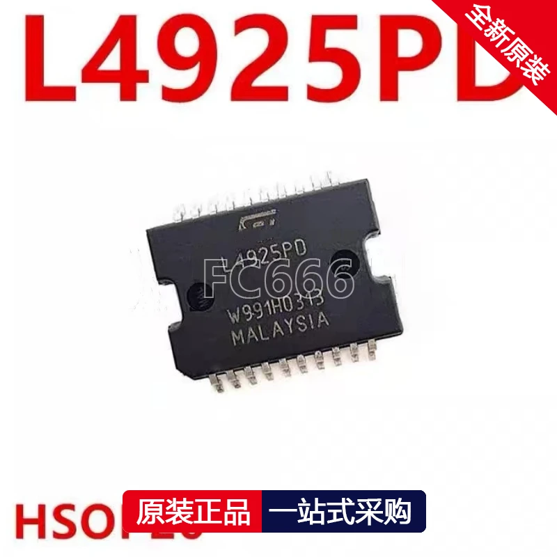 1PCS L4925PD L4925 HSOP20 Low voltage differential regulator