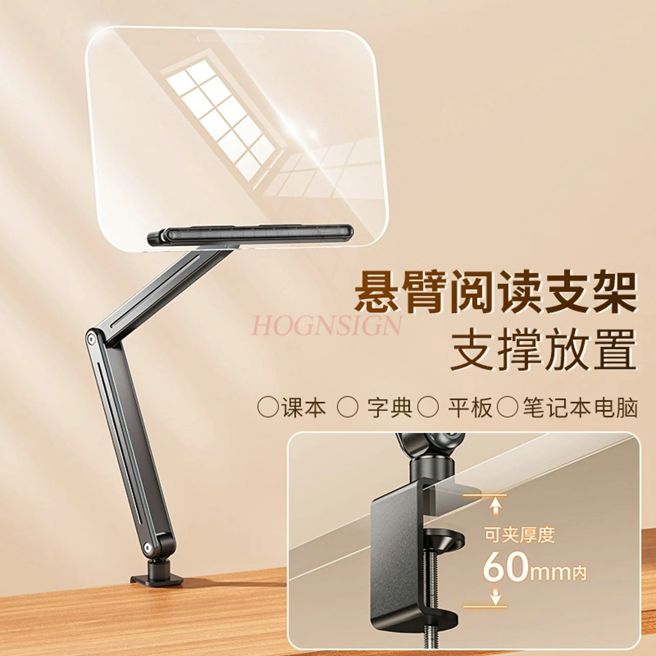 

1pcs Cantilever Reading Stand Desktop Reading Stand 360 degree Rotating Transparent Reading Stand