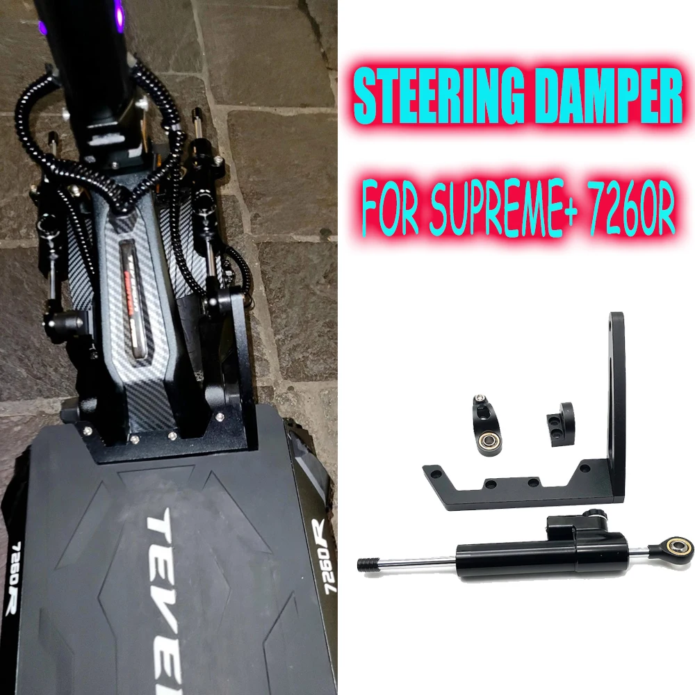 

Damping Bracket Electric Scooter Part For TEVERUN For Supreme+ 7260R Steering Damper 7260R V1 V2