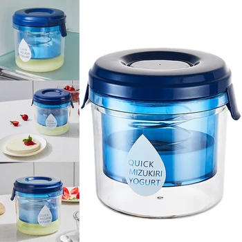 수제 요구르트 두유 치즈 유청 분리기, 그리스 요구르트 채반, 1100ml 미세 메쉬 요구르트 필터, 주스 만들기 주방 도구