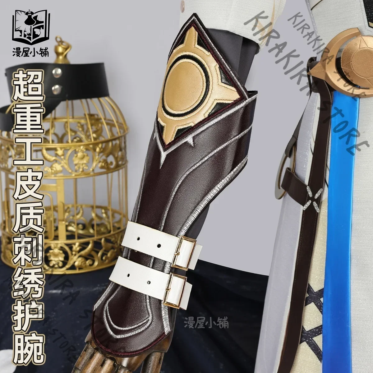 Honkai: Star Rail Clothing Phainon Cosplay Costumes Fitting Props Clothes Anime Headwear Stages Prop Products Men Women