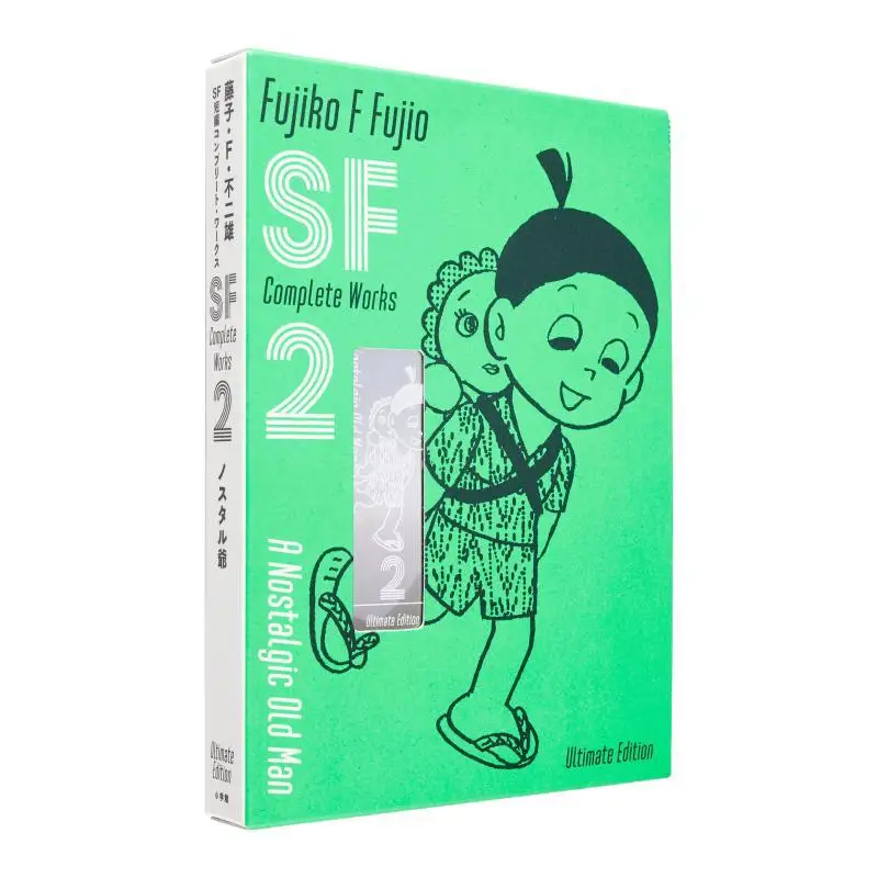 

Fujiko F. Fujio SF Short Story Complete Works Love Collection Version 02 Fujiko F. Fujio Shogakukan 9784091794086 Book