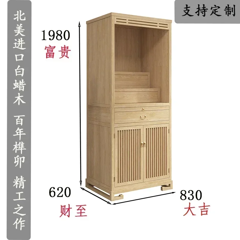 

Шкаф-ниша для Будды из массива черного ореха, новый китайский современный минималистичный шкаф-алтарь для одежды, алтарь-святилище