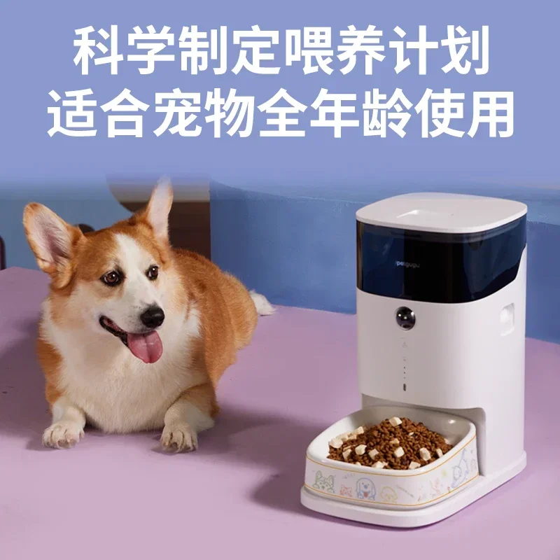 

Pet automatic feeder Can be fed remotely