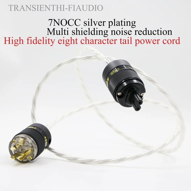 High-fidelity, noise-reducing audiophile HiFi 7N single-crystal copper silver-plated eight-character tail US standard power cord