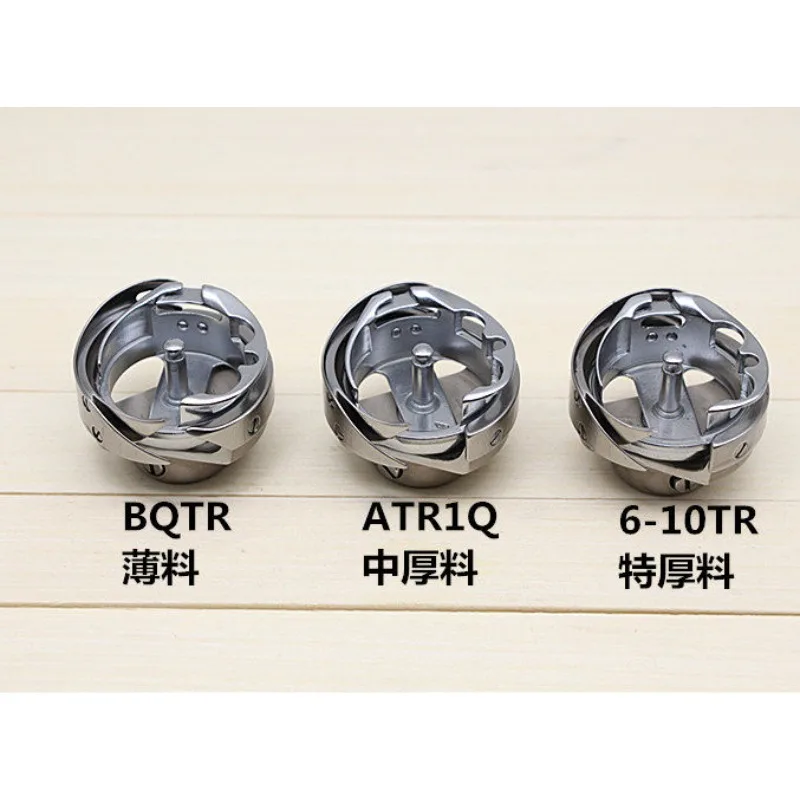 Suitable for Shuttle Medium and Thick Material DSH2-ATR1Q Computer Needle Car Pattern Machine Computer Car Shuttle Head
