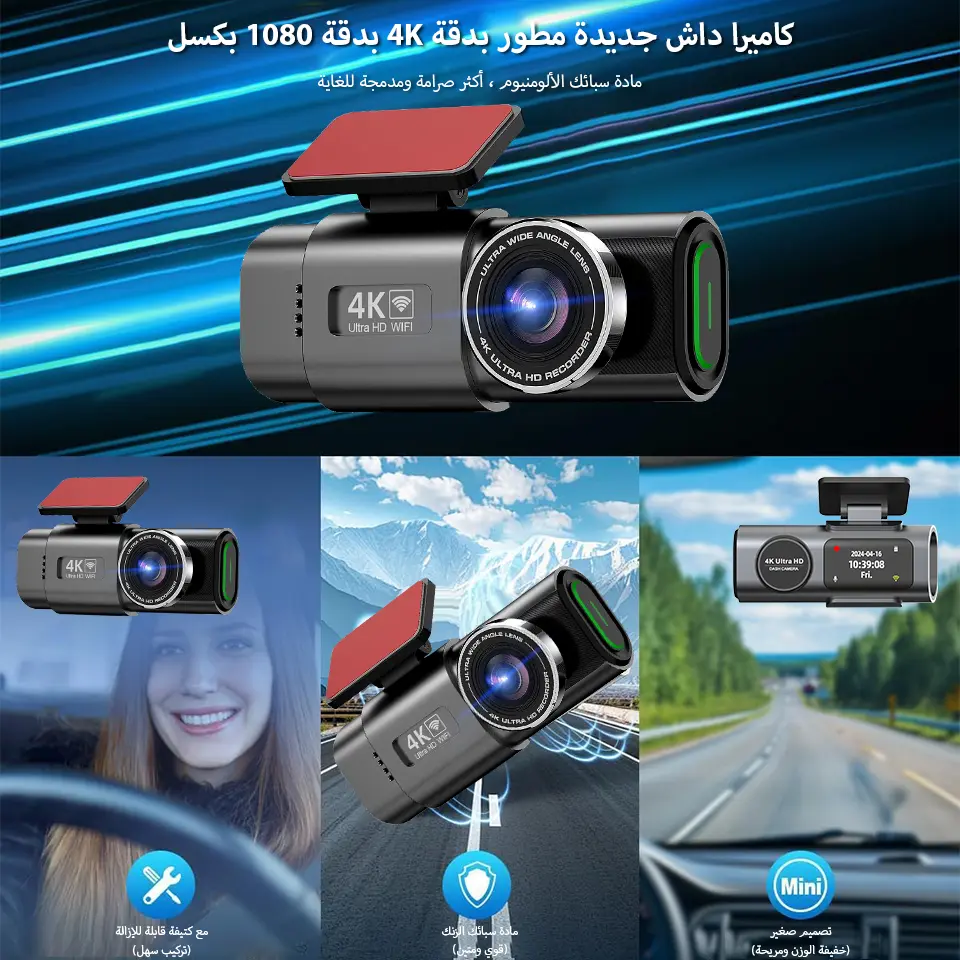 كاميرا سيارة 4K مدمجة واي فاي مسجل فيديو رقمي للسيارة رؤية ليلية مستشعر جاذبية يدعم نظام تحديد المواقع العالمي مراقبة وقوف السيارات 24 ساعة صندوق أسود للسيارة - 5