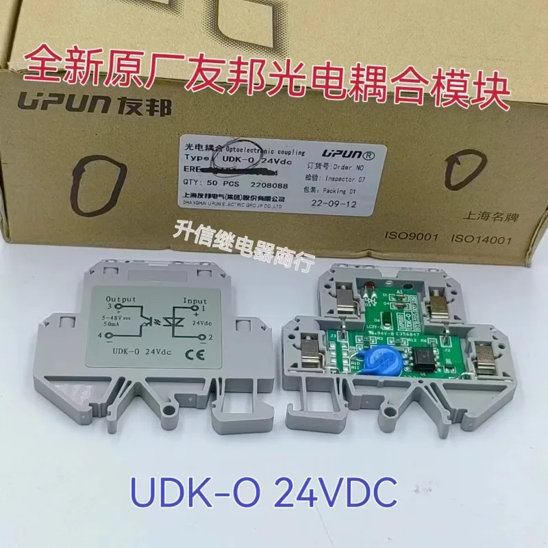 （Brand New Original）1pcs/lot 100% original genuine relay:UDK-O 5VDC 24VDC High frequency optocoupler relay coupler 5V 24V