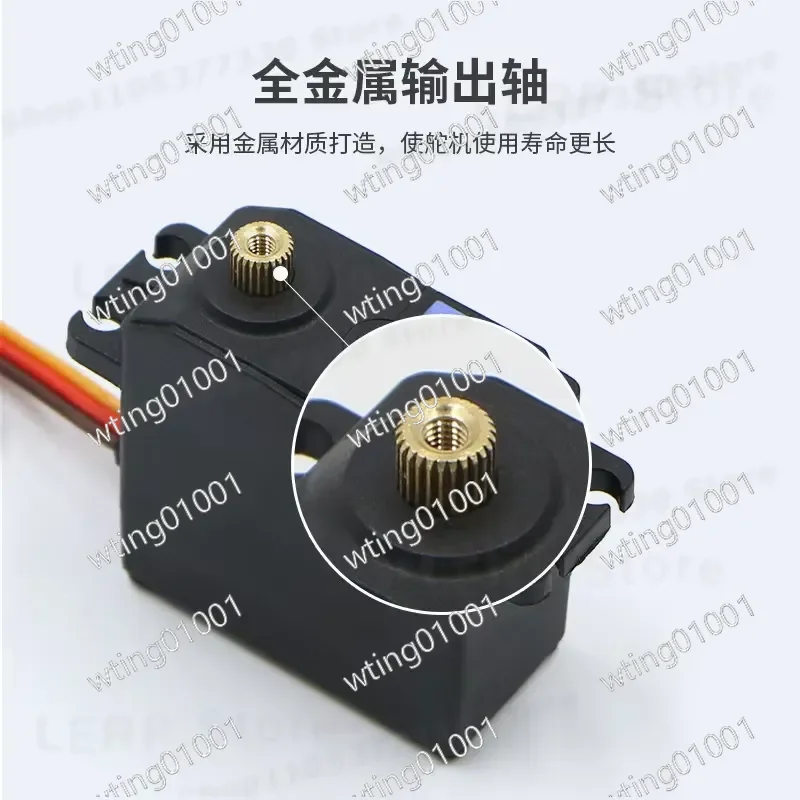 for 20kg Digital Servo High Torque Metal Gear Ball Bearing PWM Precision Robot Arm Pan Tilt Manipulator