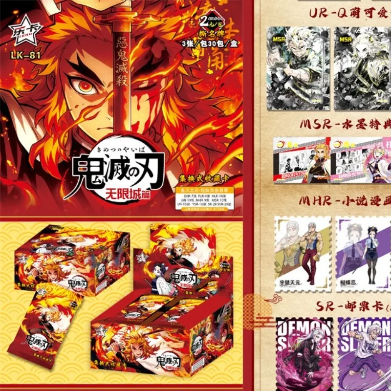 demon-slayer-kimetsu-no-yaiba-premium-collectible-card-blind-box-mystery-trading-cards-set-anime-gift