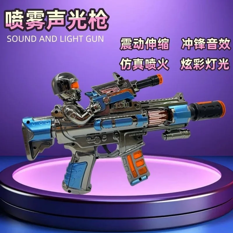 2024 Cool Spray Electric Submachinegun Toys Simulation Sound Effect With Vibration Telescopic Light Gun Toy Children's Gift