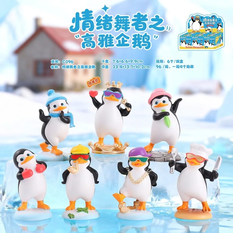

Эмоциональная танцовщица, забавные пингвины, слепая коробка, креативная модная игрушка для стола, настольное украшение, Коллекционная фигурка, подарок для детей