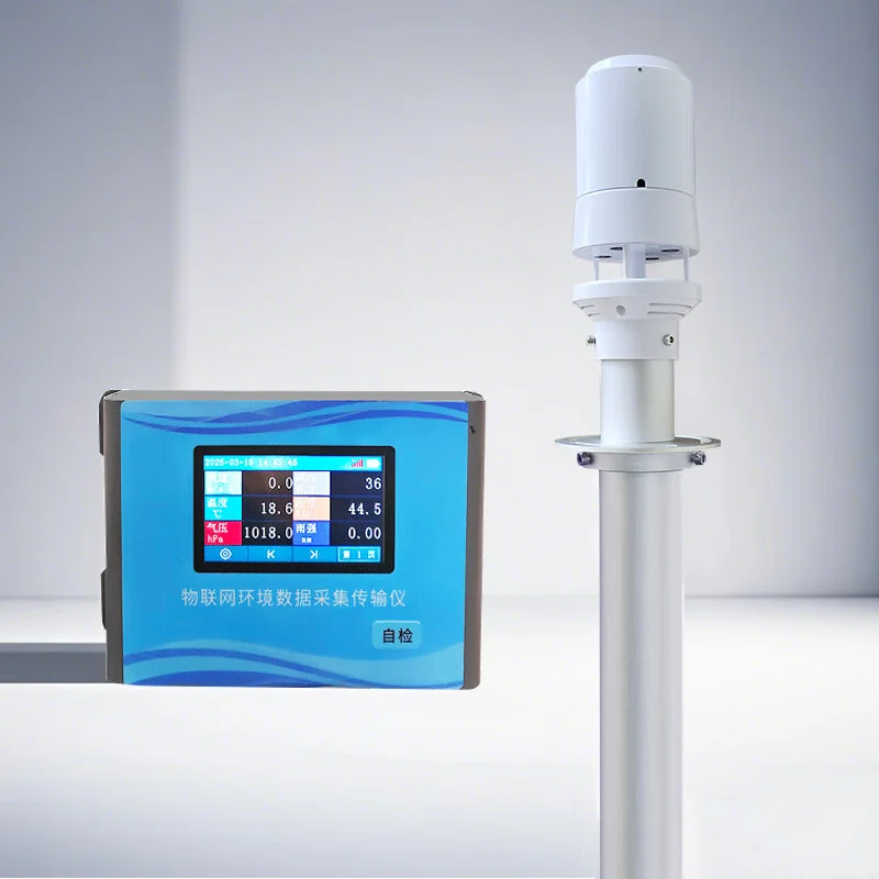 قياس مقياس شدة الريح الرقمي من Modbus 5 معلمات الأرصاد الجوية بتقنية الموجات فوق الصوتية