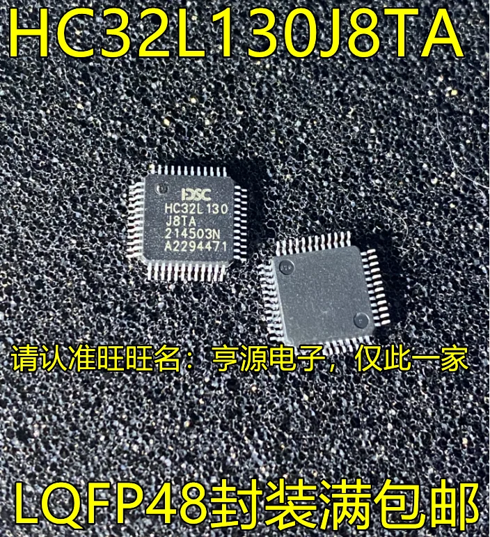 

10PCS/LOT Spot direct shot HC32L130J8TA HC32L130J8TA-LQ48 MCU low power