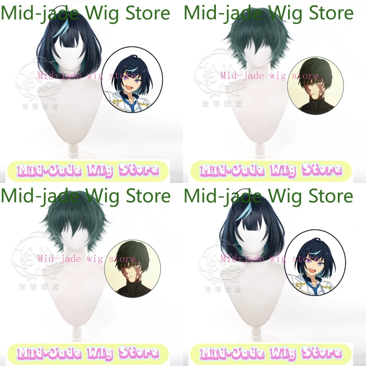 

Mid Ensemble Stars Esu Sagiri Cosplay Wig Dark Blue Light Gradient Short Hair Simulation Scalp Special for Princess Enstars Wigs