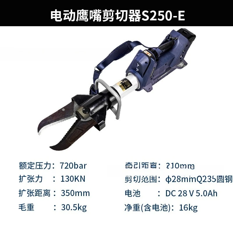 Electric dismantling eagle beak shears Electric dismantling shears Electric hydraulic eagle beak shears