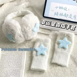 Y2K-Women's Plush Star Earmuffs, Grossa, Quente, Luvas Sem Dedos, Dobrável, Copos De Orelha, JK De Malha, Ao Ar Livre, Touch Screen, Inverno