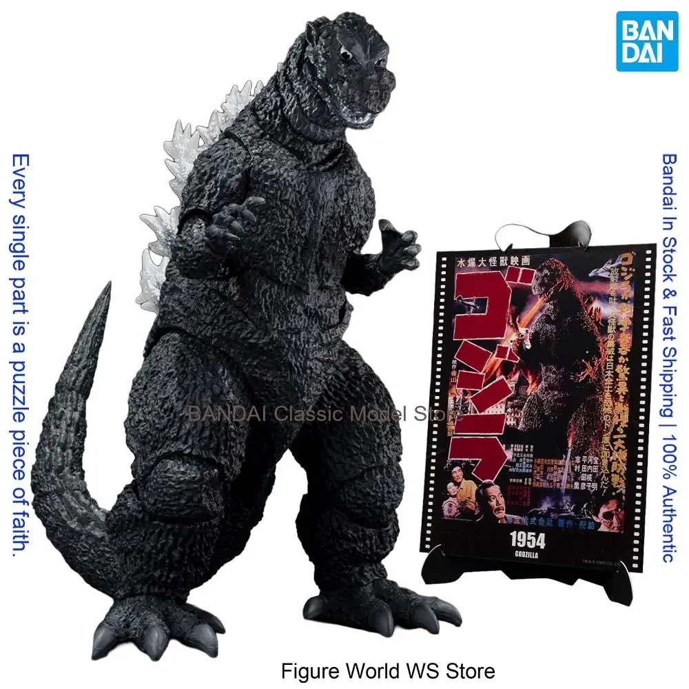 

BANDAI S.H.MonsterArts Годзилла (1954) Версия к 70-летию Аутентичная модель фигурки