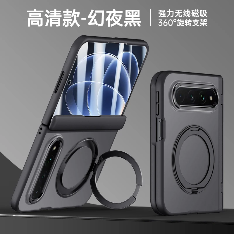 For Xiaomi 18 Fold Case Skin-Friendly Frosted Transparent Rotating Bracket Hinge With Tempered Film Shockproof Cover Accessories
