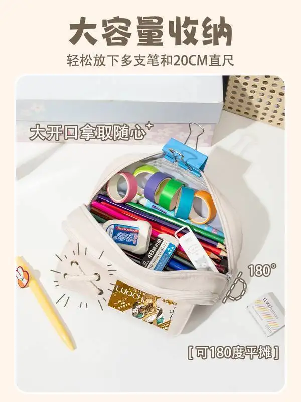 

Anime Star Dome Railway Collaboration Stationery Bag High-Value Pencil Case For Middle School Girls