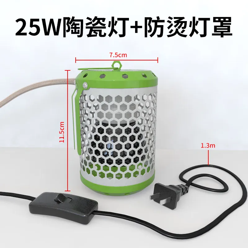 Pet cat dog heater incubator heating lamp keeping warm constant temperature ceramic hamster
