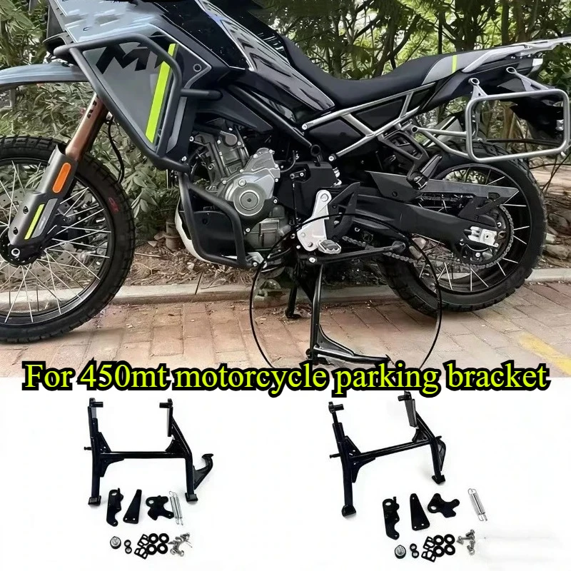 For CFMOTO 450MT Large Support Mt450 Motorcycle Mid-Mounted Ladder Parking Bracket Frame Cleaning Strip Modification Accessories