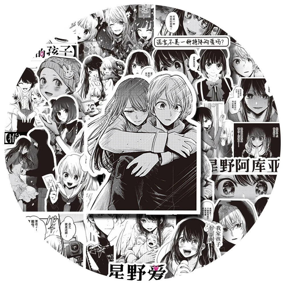 

10/30/65pcs Japan Anime OSHI NO KO Stickers Cute Black White Decals DIY Notebook Skateboard Laptop Hoshino Ai Manga Sticker Pack