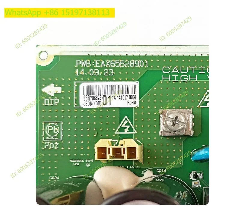 Applicable to LG central air conditioner inverter module EAX65628901 special number EBR796696 01