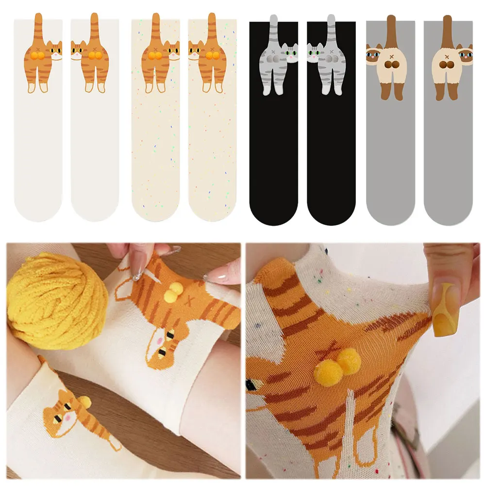 

Носки с милыми котами и шариками, забавные хлопковые носки, дышащие мягкие хлопковые носки, новые подарки для любителей кошек