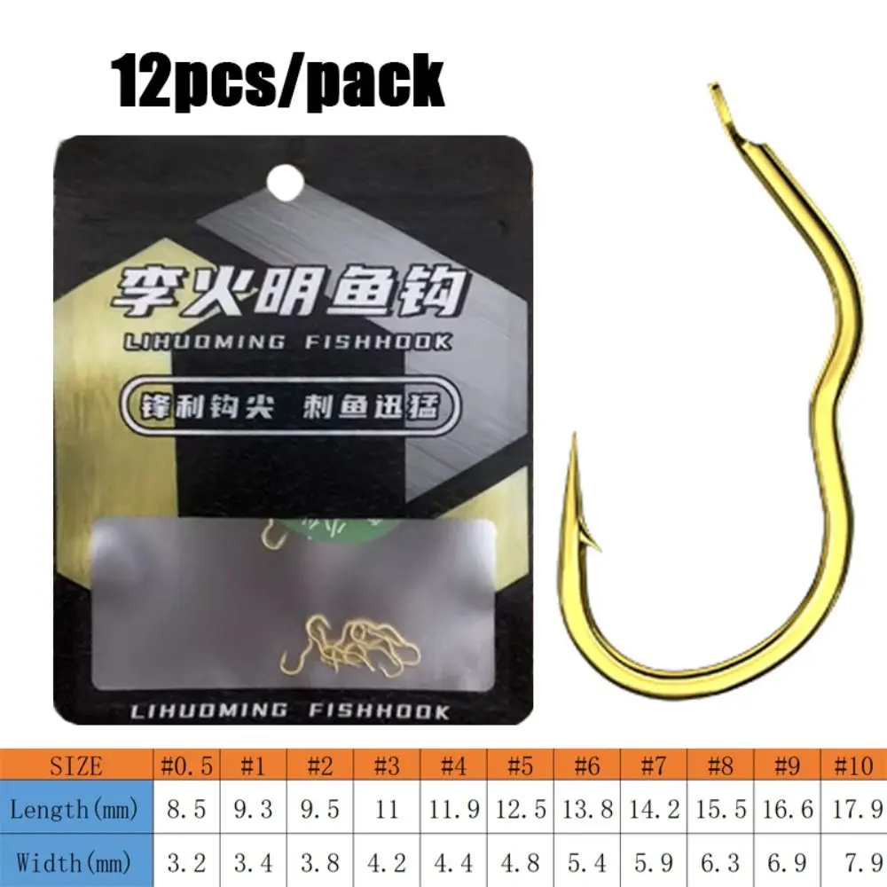 12Pcs/Pack High Carbon Steel Gold Colors Fishing Hook Anti Slip Sharp Barbed Automatic Flip Fishhook Carp Fishing Accessories