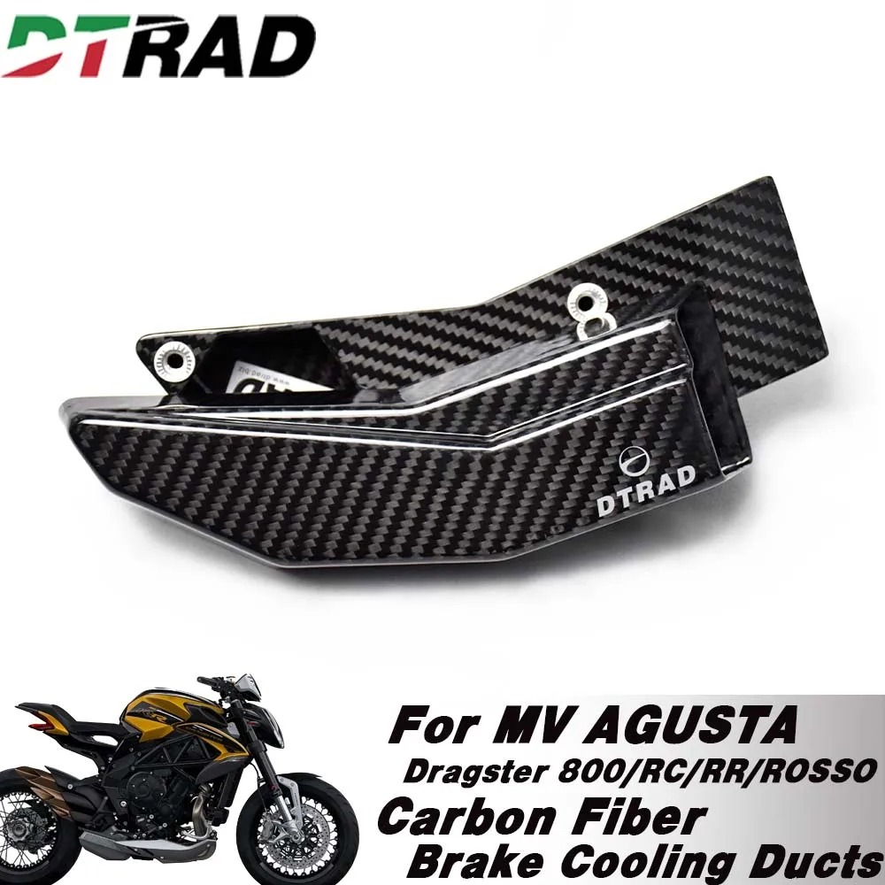 

Направляющие тормозного суппорта из углеродного волокна, впускные охлаждающие каналы для MV AGUSTA Dragster 800/RC/RR/800 Rosso E5, аксессуары для мотоциклов
