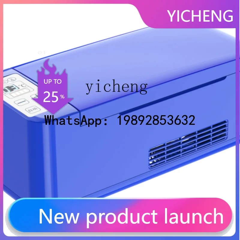 

BX Cold Storage Box Portable Rechargeable Small Portable Needle Box Constant Temperature Refrigerator Medical Supplies