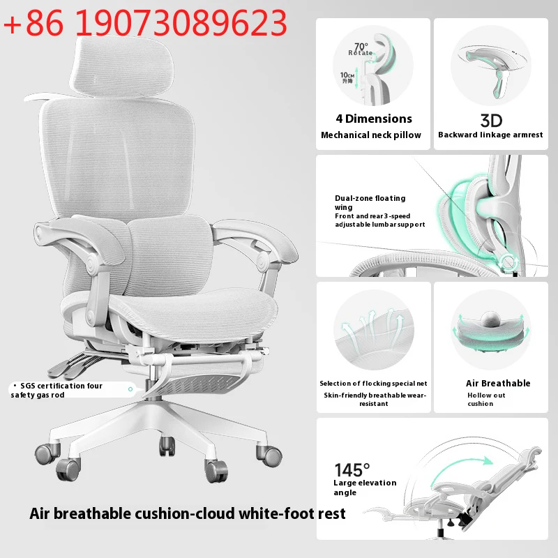 

Игровое компьютерное кресло, эргономичное кресло с 3D-подголовником