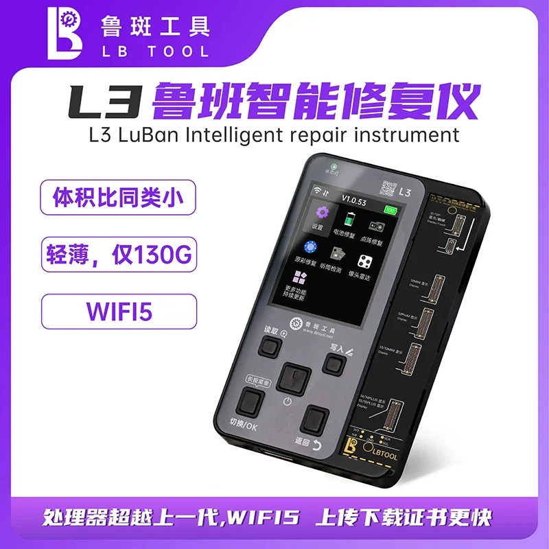 Luban Tool L3 Smart Battery Repair Read‑Write Expansion Board, Battery Test Board for Watch, Tablet, iPad, Phone Repair Tool