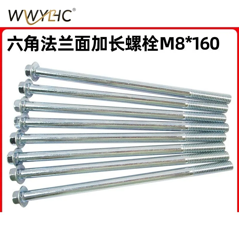 Suitable for Agricultural Machinery Fasteners, Hexagonal Flange M8 * 160 Bolts, 10 Pairs of Concave Heads, Zinc, Brackets