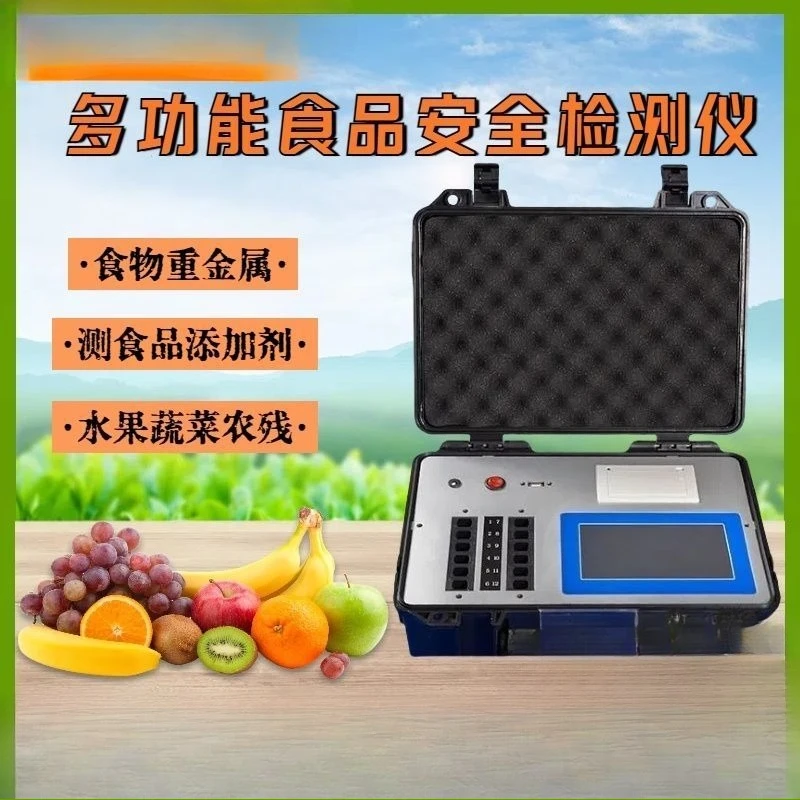 

Food Safety Detector Analysis of Vegetable Fruit Pesticide Residues Meat and Veterinary Drug Residues Determination Instrument