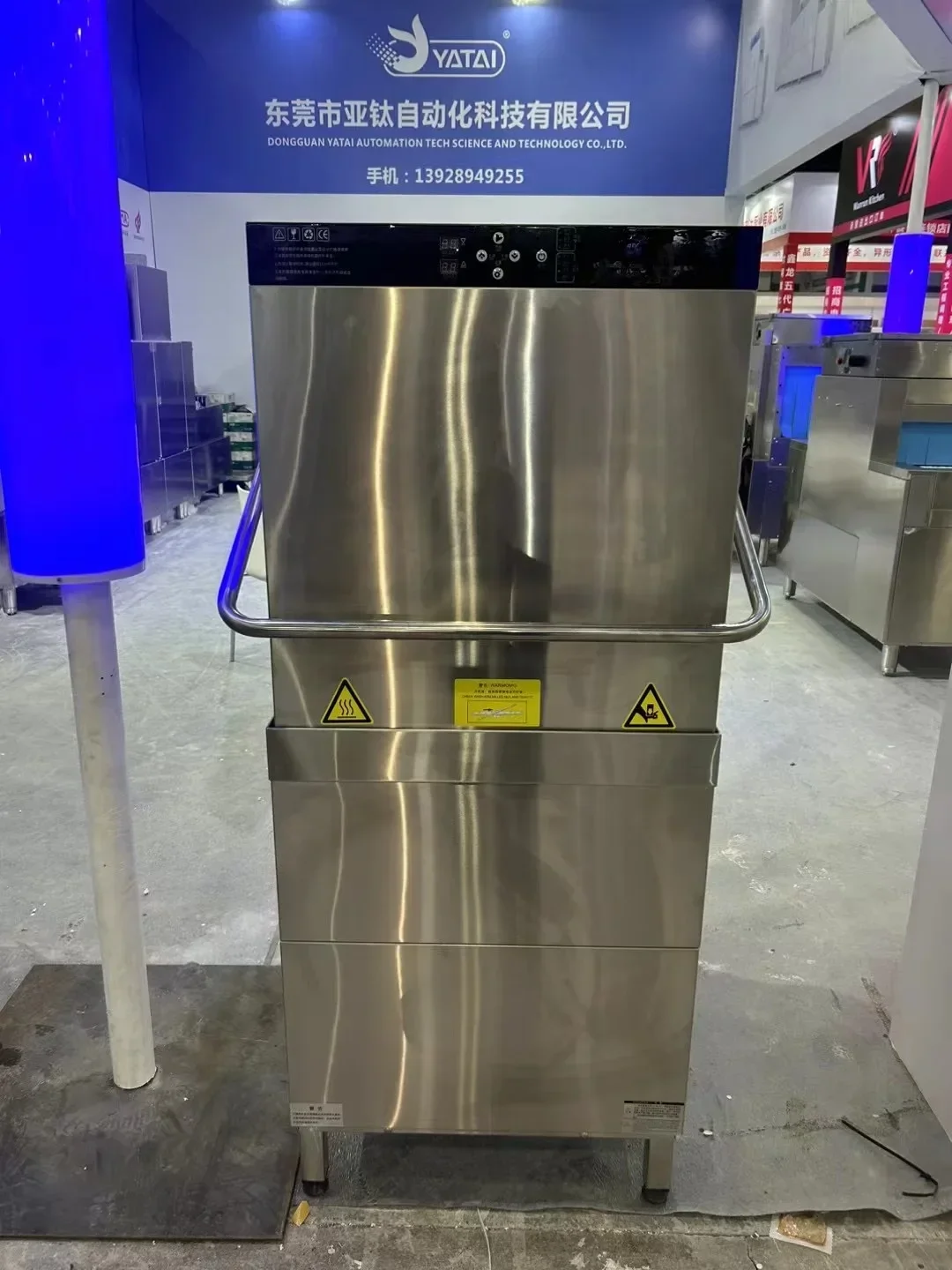 The most popular lid type intelligent automatic multifunctional cup washer dishwasher dishwasher