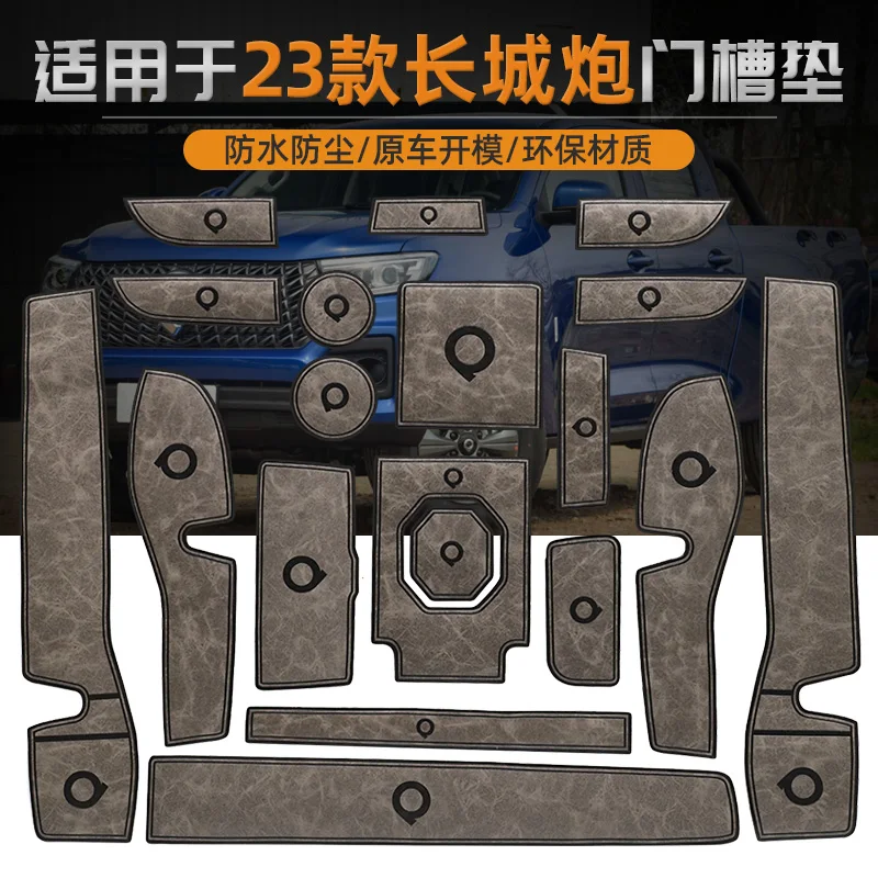 

Anti-Slip Gate Slot Cup Mat For GREAT WALL POWER GWM Ute 2023 AT Accessories Door Groove Non-Slip Pad Leather Coaster