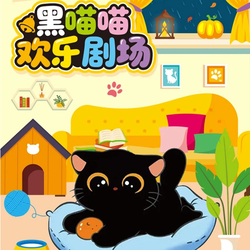 

Слепая коробка Luo Xiaohei Happy Theater Series украшения слепая коробка милая кукла Ruoxiaohei креативные украшения для офиса и рабочего стола