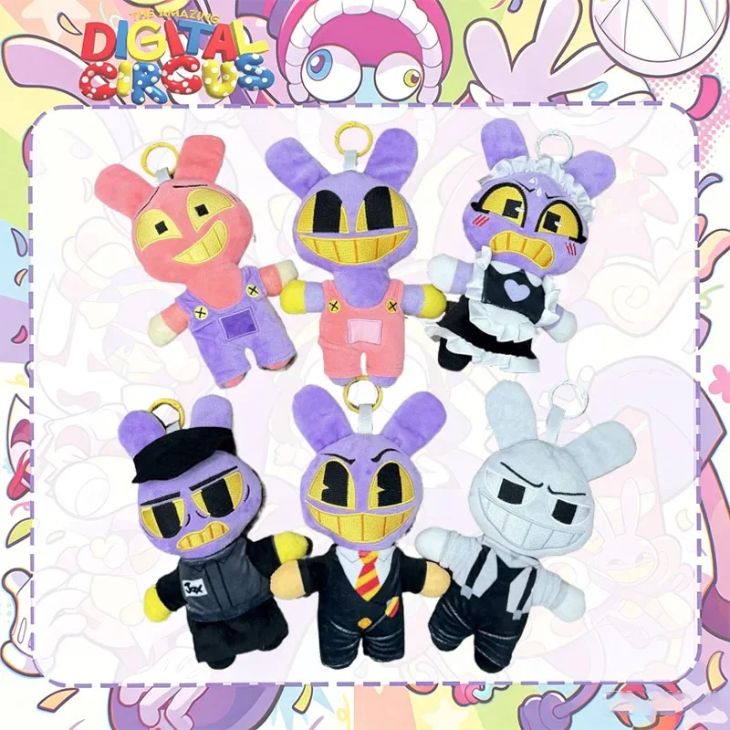 The Amazing Digital Circus 20cm Popular Cartoon Plush Toy Keychain Backpack Charm Merch Decorations Birthday Gifts for Fans