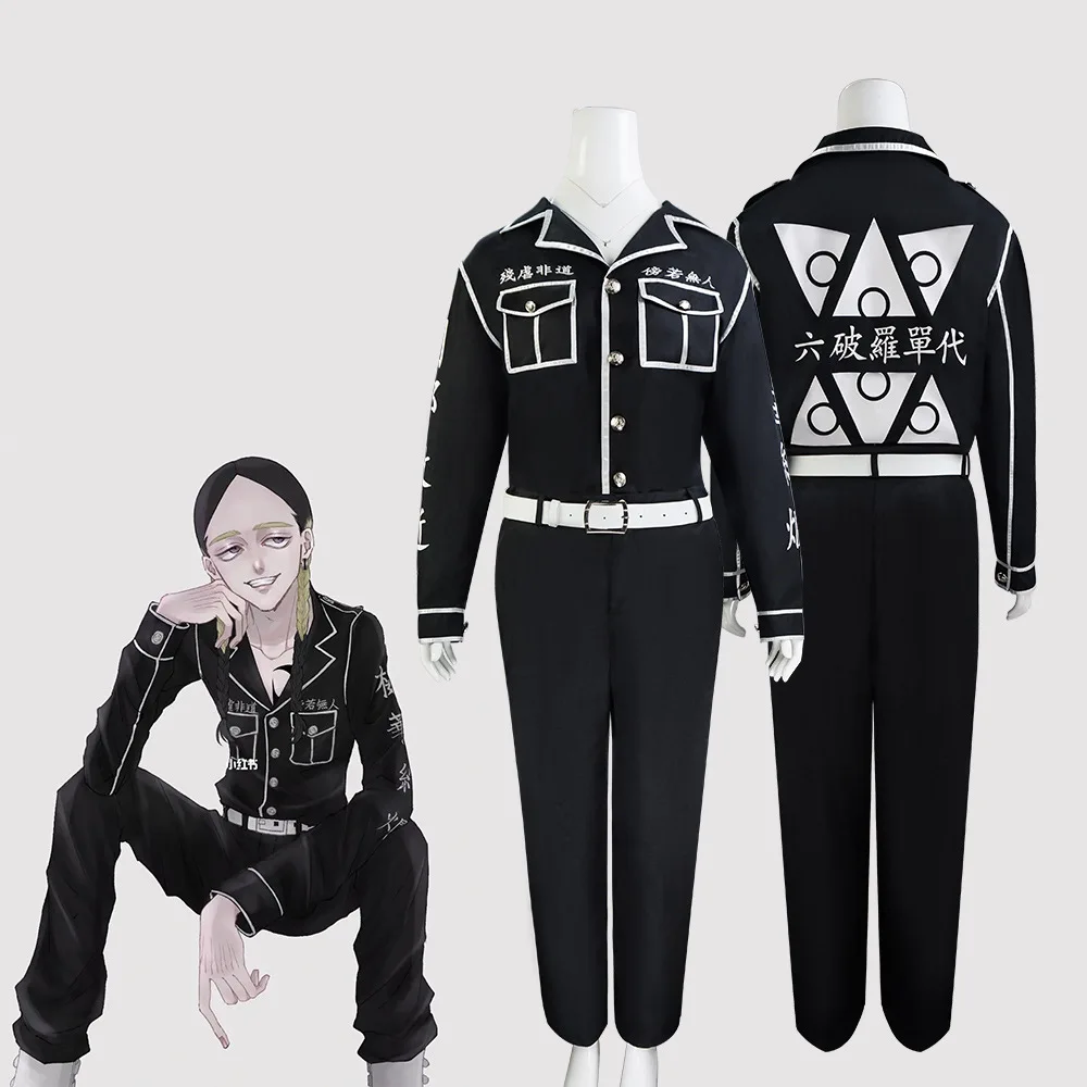 

Tokyo Swastika Avenger Cosplay Costume, Grey Valley Brothers, Grey Valley Rintaro, Grey Valley Ran Embroidered Cosplay Outfit